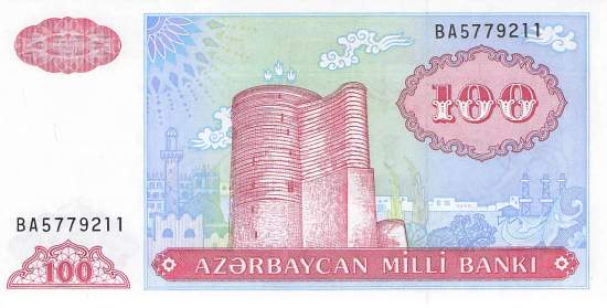 Aserbaidschan p.18b 100 Manat 1993